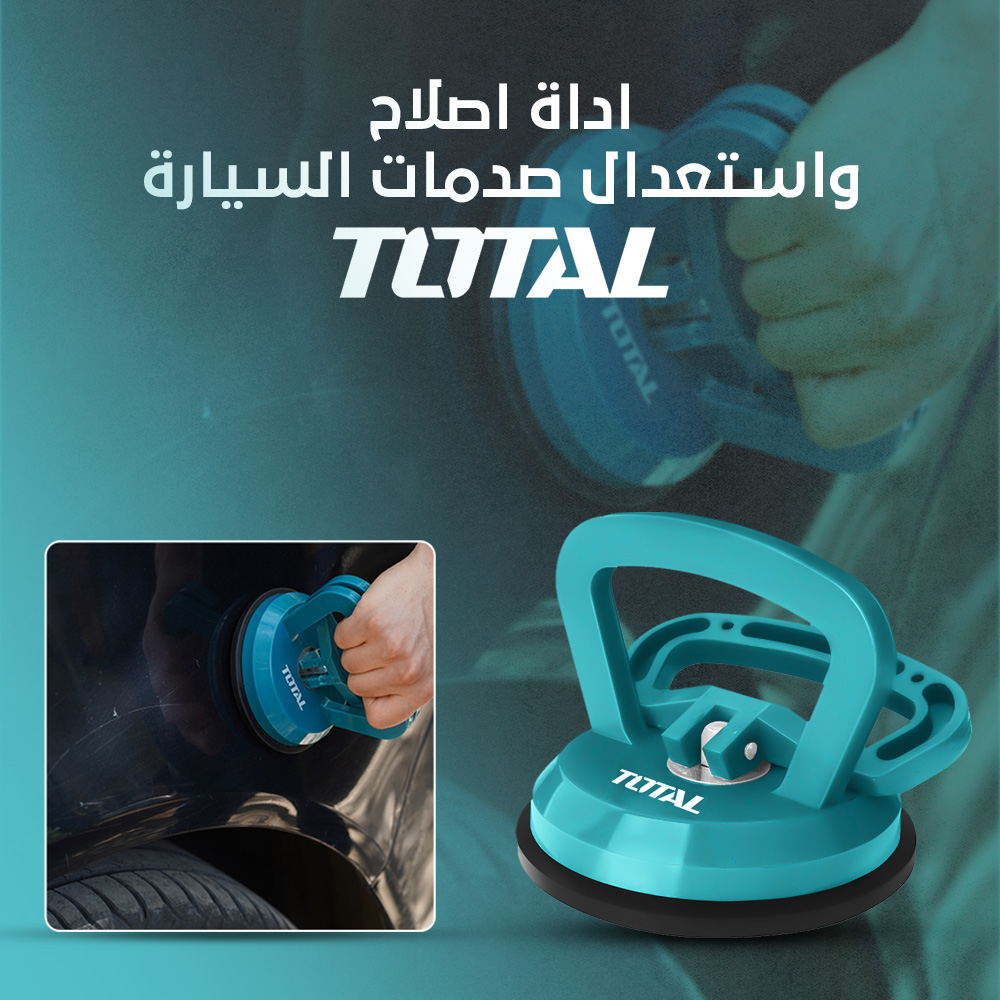 حاجاتي-ستور-أداة-إصلاح-صدمات-السيارة-1